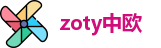 zoty中欧官方网址
